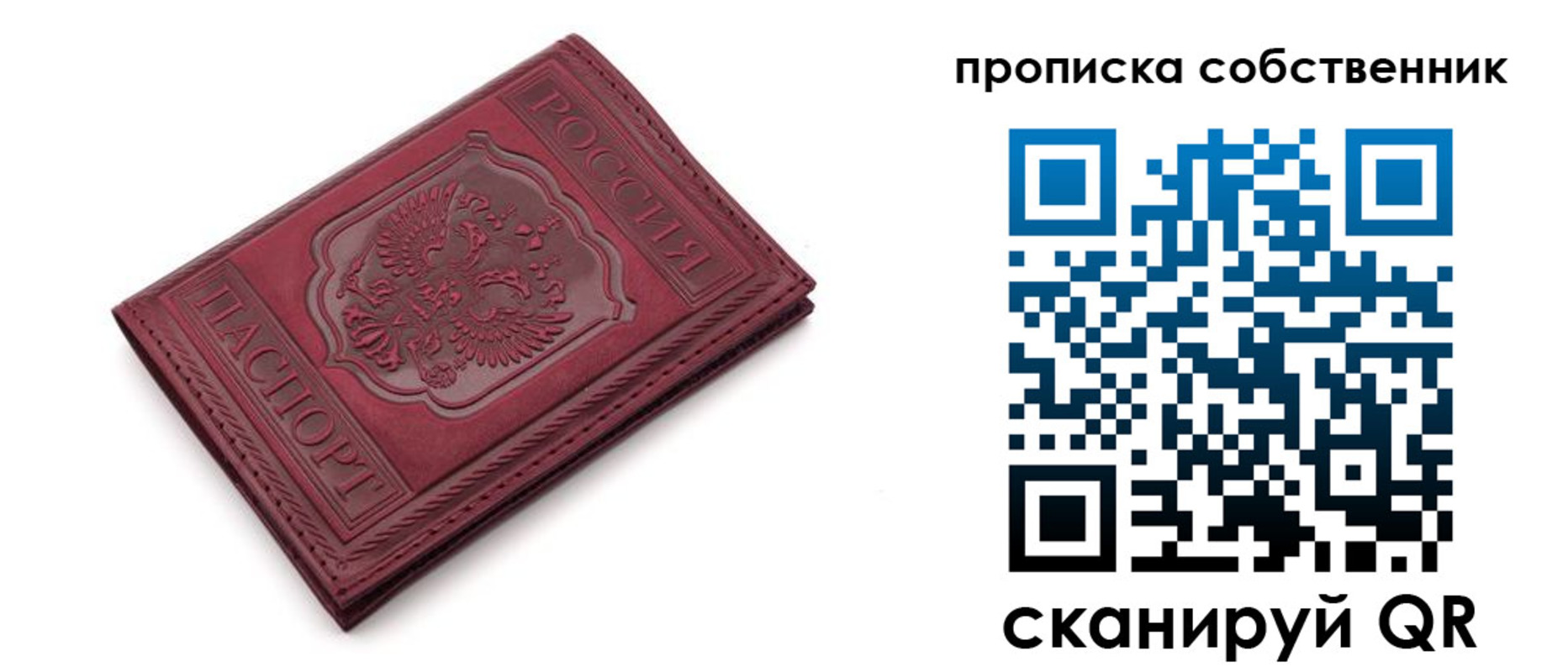 регистрация для дет. сада в Юрьев-Польском