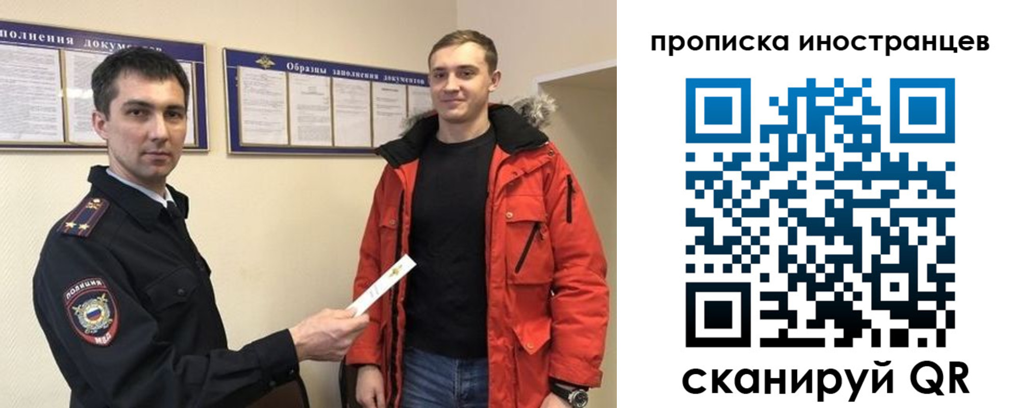 прописка ребенка в Юрьев-Польском