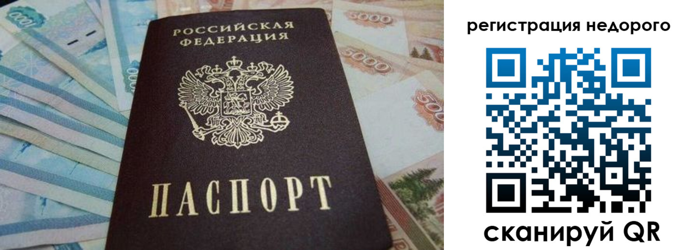 регистрация для дет. сада в Юрьев-Польском