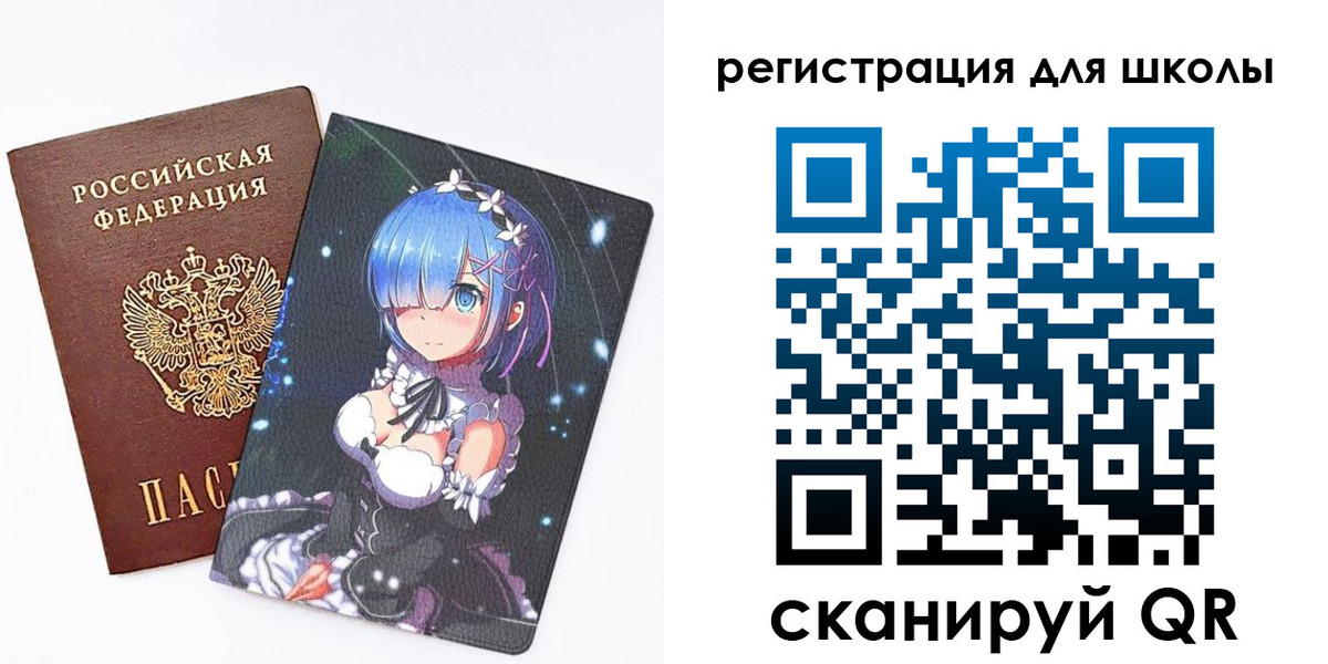 временная регистрация для всех в Юрьев-Польском