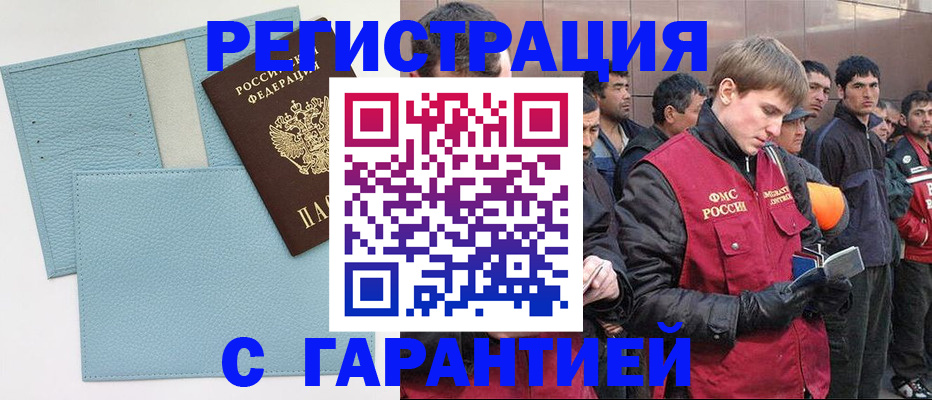 временная регистрация для школы в Юрьев-Польском