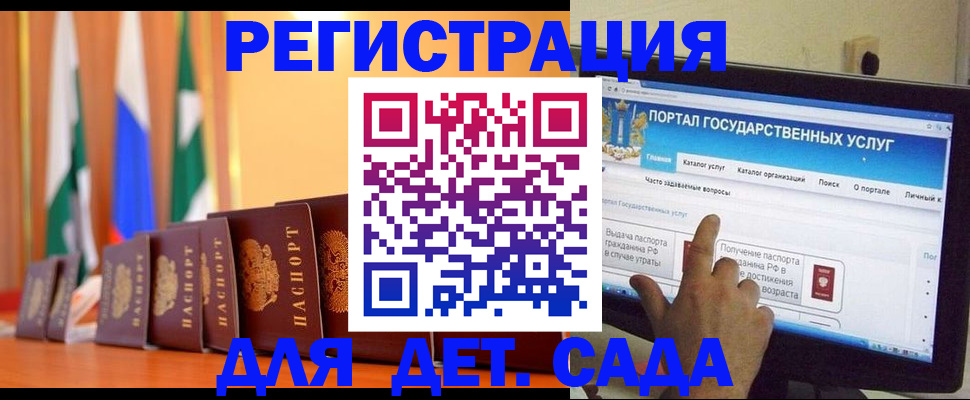 прописка гарантия в Юрьев-Польском