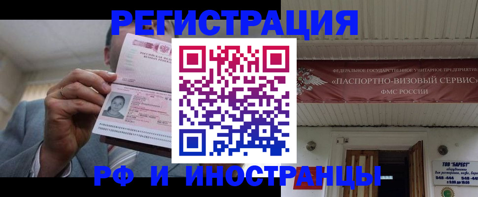 прописка для военкомата в Юрьев-Польском